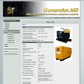 www: Генераторы