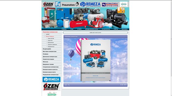 www: Компрессоры