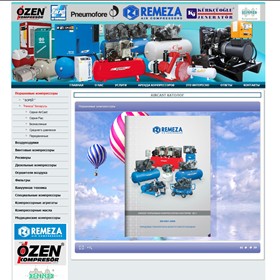 www: Компрессоры