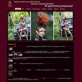 www: Салон красоты