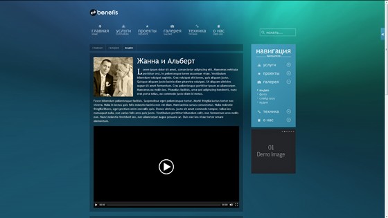 www: Фото-видео услуги (в работе)